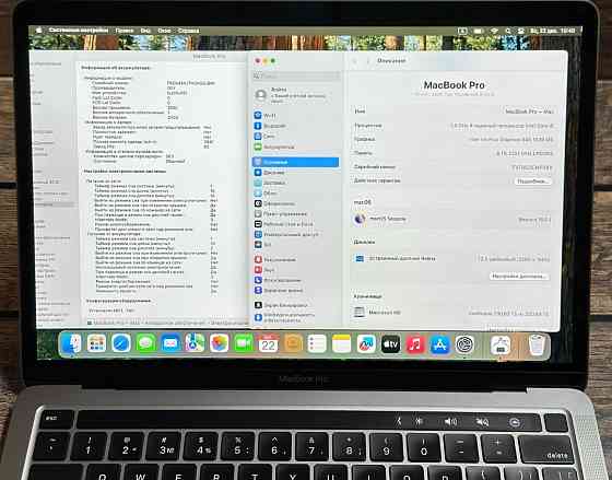 Ноутбук MacBook Pro 13, 2020 i5 1,4 Ghz/ 8GB/ 256GB Київ