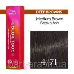 4.71 Краска для волос  Wella Color Touch 4/71 Середний коричнево-попелястий Киев