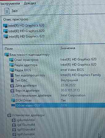Ноутбук Lenovo Core i3 7Gen / 12 ОЗП /128Gb. SSD Харьков