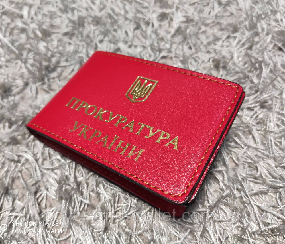 Шкіряна обкладинка на посвідчення Прокуратуру України з додатковим клапаном Київ - фото 6