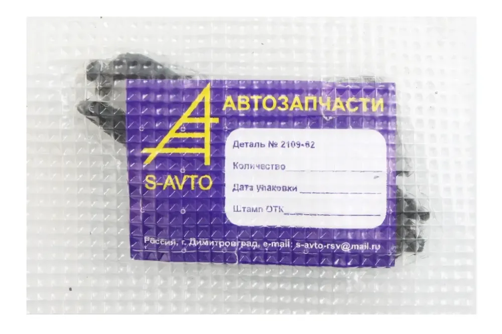 Р/к ручек 2109 задних S-Avto (крючки, уголки, наконечники) Винница - изображение 2