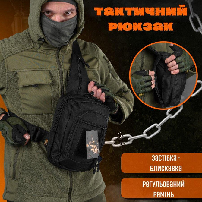 Тактическая сумка нагрудная hardy black Киев - изображение 6