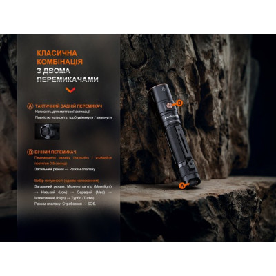 Ліхтар Fenix LD30R Вінниця - фото 7