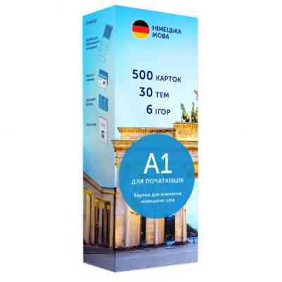 Обучающий набор English Student Карточки для изучения немецкого языка Для начинающих A1, украинский (39122640) Винница