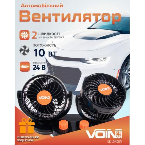 Вентилятор VOin HX-T308 4