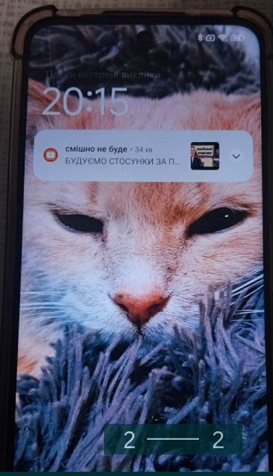 Смартфон: Redmi 12. Київ - фото 2