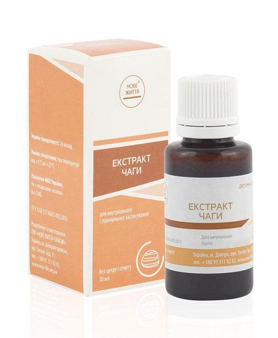 Екстракт Чаги Київ - фото 1