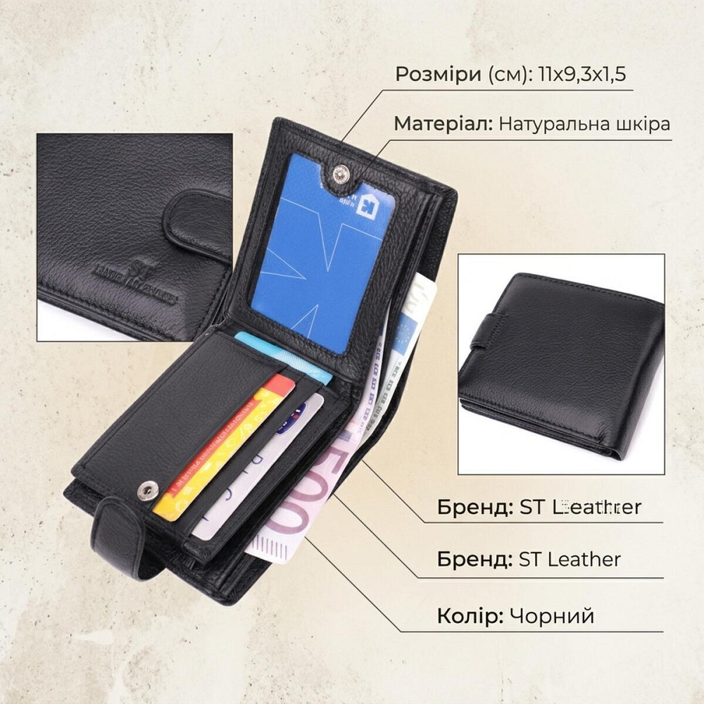 Кошелек для мужчин удобного размера из натуральной кожи ST Leather 22461 Черный Киев - изображение 13