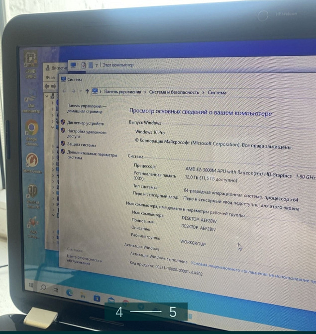 Ноутбук: HP Pavilion G6. Київ - фото 3