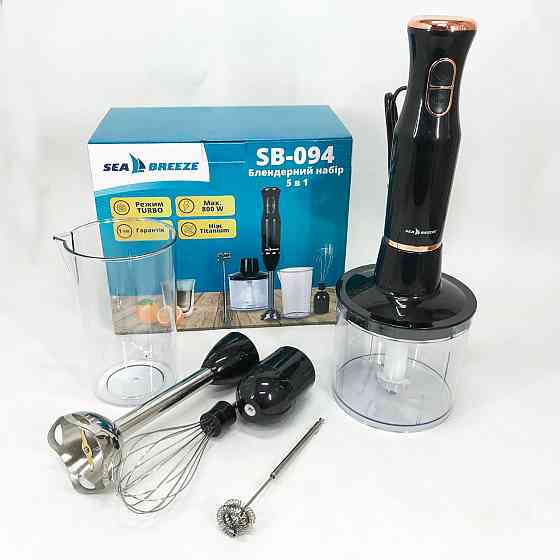 Блендер з різними насадками чашею, Блендер електричний занурювальний для дому з тихим режимом SP-27 Львів