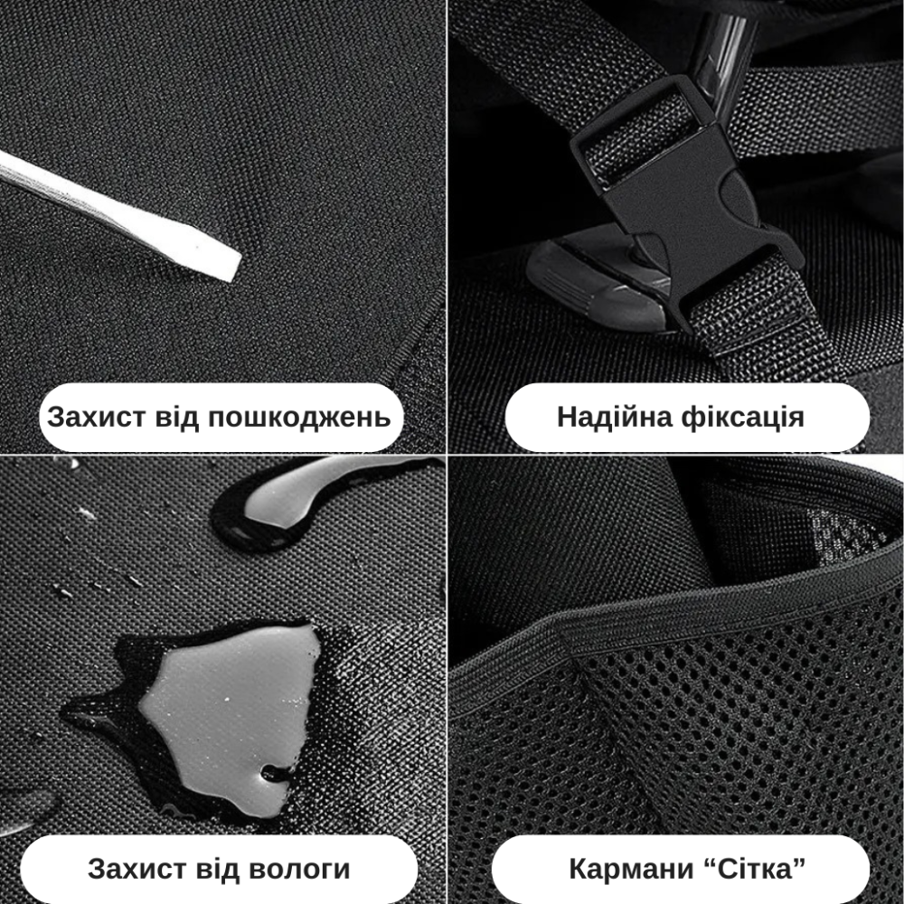 Органайзер для машини на спинку сидіння на 8 секцій в авто, колір чорний 45х85 см Кам'янець-Подільський - фото 3