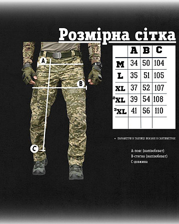Летние тактические штаны REGENS ДЛ6475 Киев - изображение 17