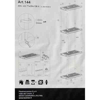 Стеллаж Toomax 4 полки cm. 71x35x138h black (5138) Вінниця