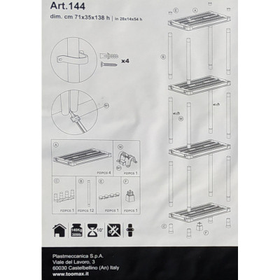 Стеллаж Toomax 4 полки cm. 71x35x138h black (5138) Вінниця - фото 6