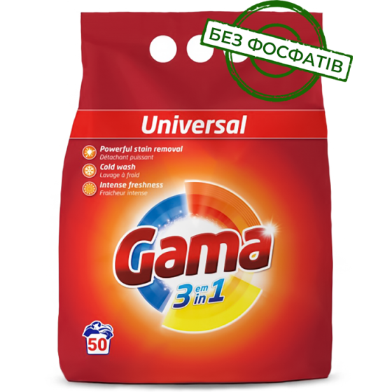 Порошок для прання Gama Universal 3в1 універсальний 3 кг (50 прань) Львів