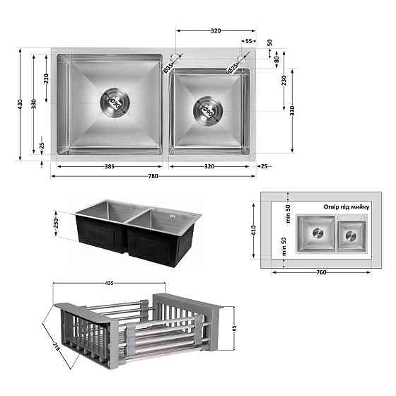 Комплект Lidz Handmade H7843 Мойка для кухни с двумя чашами интегрированная Brushed в комплекте с дозатором + Lidz K01G Корзина Киев