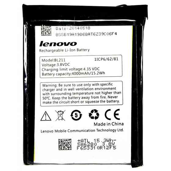 Акумуляторна батарея PowerPlant Lenovo P780 (BL211) (DV00DV6236) Вінниця