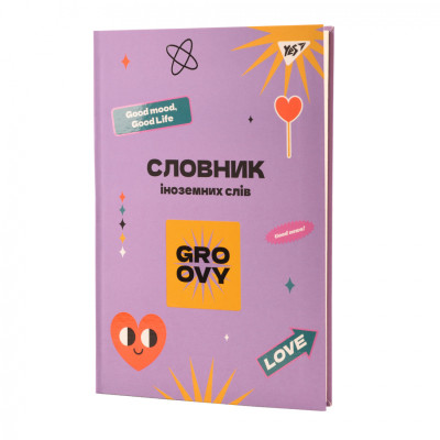 Зошит Yes словник для запису іноземних слів В5 72 аркушів Groovy (911580) Вінниця - фото 8