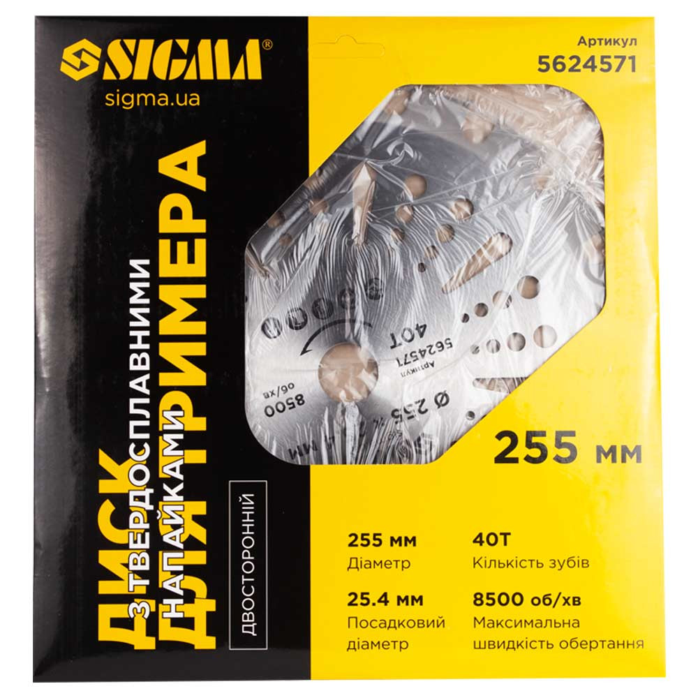 Sigma Диск для триммера с твердосплавными напайками Ø255×25.4мм 40Т двусторонний SIGMA (5624571 Киев - изображение 2