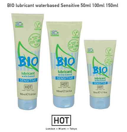 Органический лубрикант на водной основе Hot Bio Lube Sensitive, 50 мл Sex Aura Киев