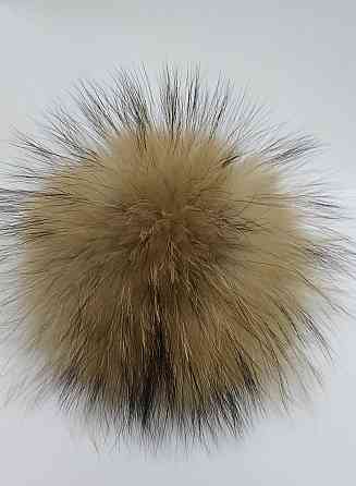 Помпон з натурального хутра єнот 8см Харків