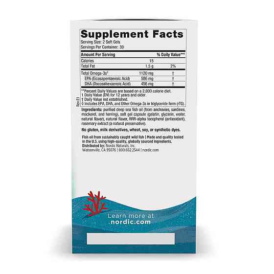 Омега для подростков Nordic Naturals Ultimate Omega 2X Teen 60 мини гел капс клубника Киев