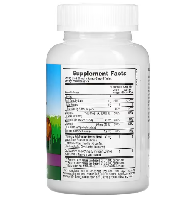 Витамины для детей Nature's Plus Animal Parad Kids Immune Booster 90 жев таб Тропик Киев - изображение 2