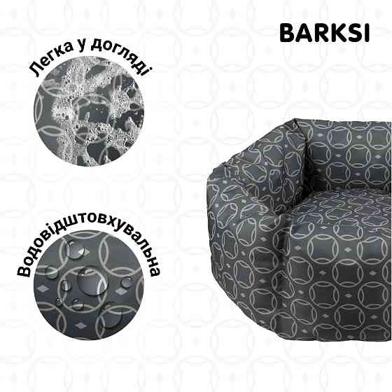 Лежак для Собак Котов и Кошек Barksi Home Лежанка для Животных Круглый Cерый Одесса