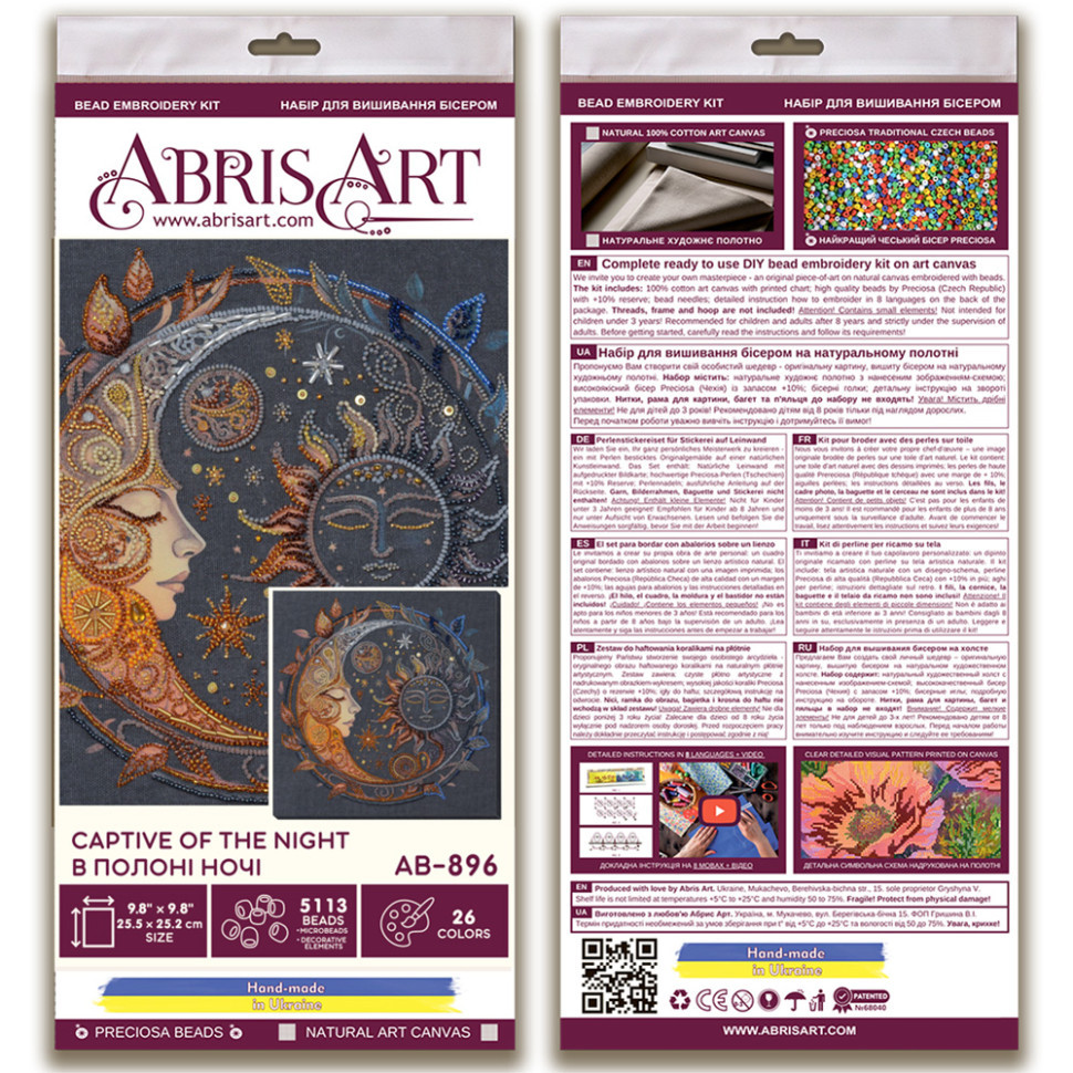 Набор для вышивки бисером 