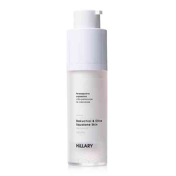 Регенеруюча сироватка з біо-ретинолом та скваланом Bakuchiol & Olive Squalane Skin Renewal Serum Hillary 30 мл Винница