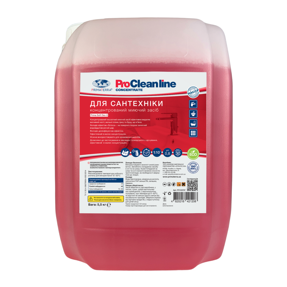 Для сантехники по стандартам HACCP Dez-3 (5.5кг) Павлоград - изображение 1