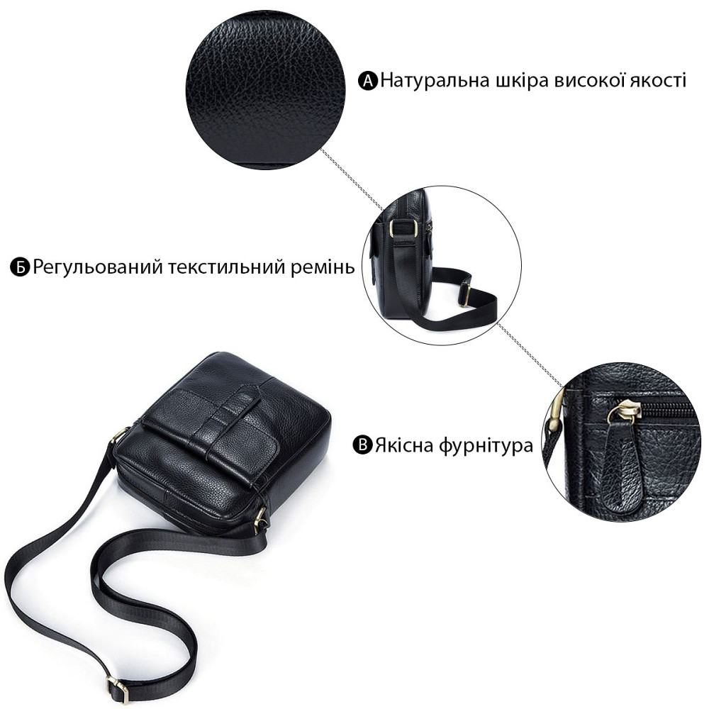 Сумка чоловіча флотар Vintage 14721 Чорна Київ - фото 4