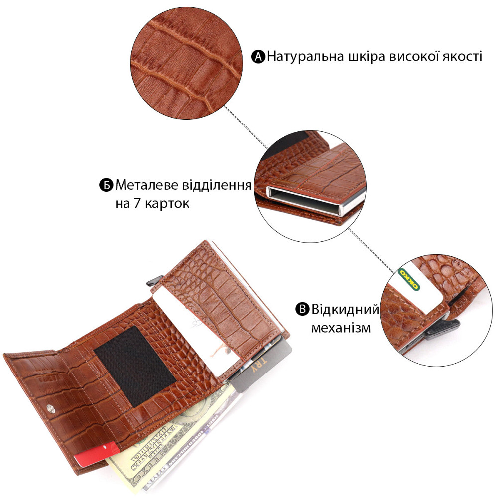 Визитница из натуральной фактурной кожи под крокодила KARYA 20986 Коричневый Киев - изображение 8