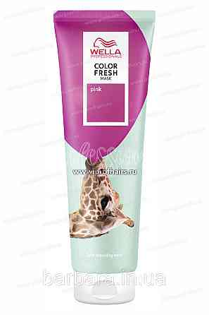 Тонуюча кремова маска Wella  COLOR FRESH Pink Розовый Киев
