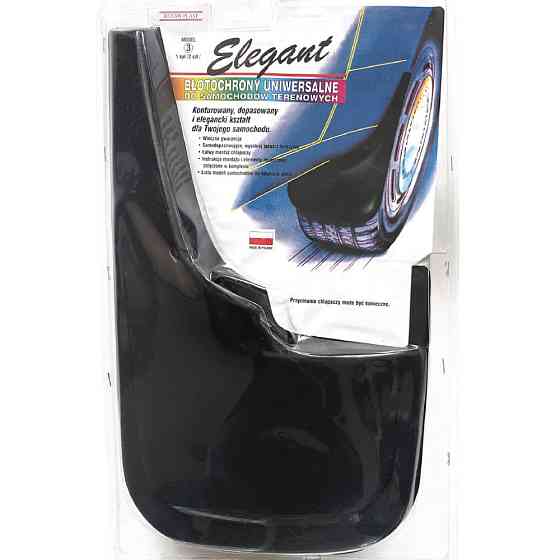 Бризковики універсальні (2шт) 