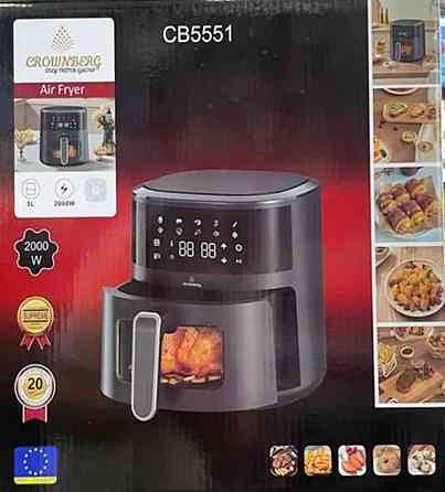 Аерофритюрниця аерогриль Crownberg CB-5551 5 л мультипіч. Київ