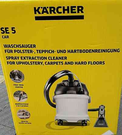 Karcher  se5 care se 5.100 пылесос пилосос для химчистки. Харьков