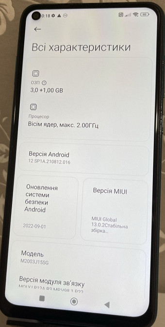 Смартфон Xiaomi Redmi Note 9 4/64Gb. Київ - фото 5