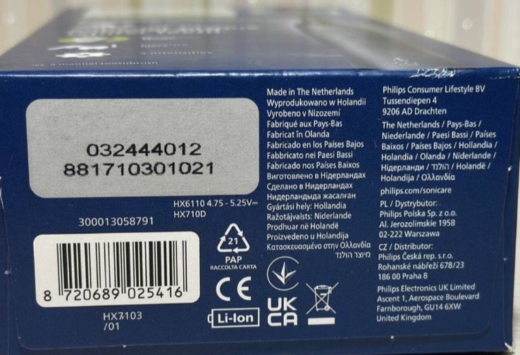 Ультразвукова Щітка Philips Sonicsre 5300 Київ - фото 1