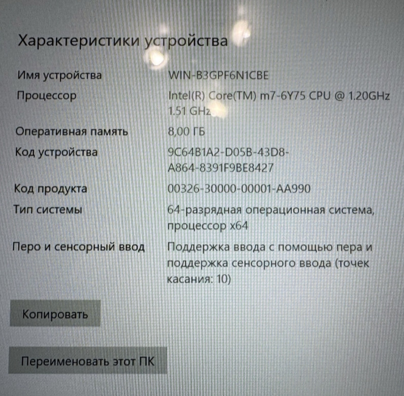 Ноутбук Lenovo IdeaPad MIIX 700 Core m7 6gen 2K IPS. Харьков - изображение 3