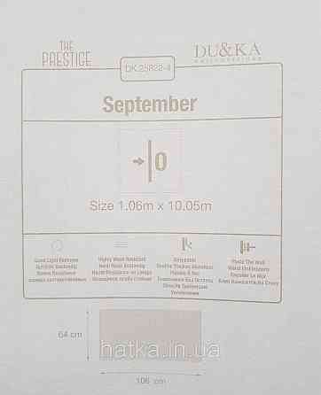 Шпалери вінілові на флізеліні гарячого тиснення DU&KA 1.06х10 вензель основа під штукатурку сірі коричневі Київ