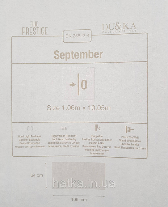 Шпалери вінілові на флізеліні гарячого тиснення DU&KA 1.06х10 вензель основа під штукатурку сірі коричневі Київ - фото 4