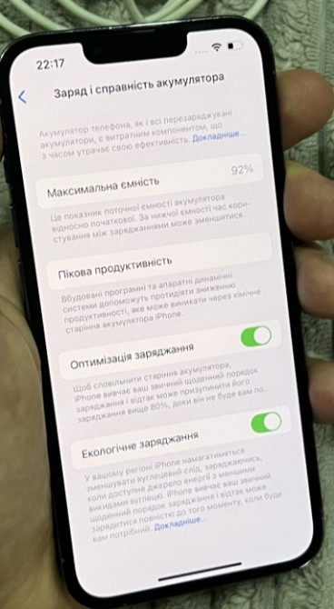 Айфон iPhone 13 Pro 92% Neverlock. Київ - фото 1