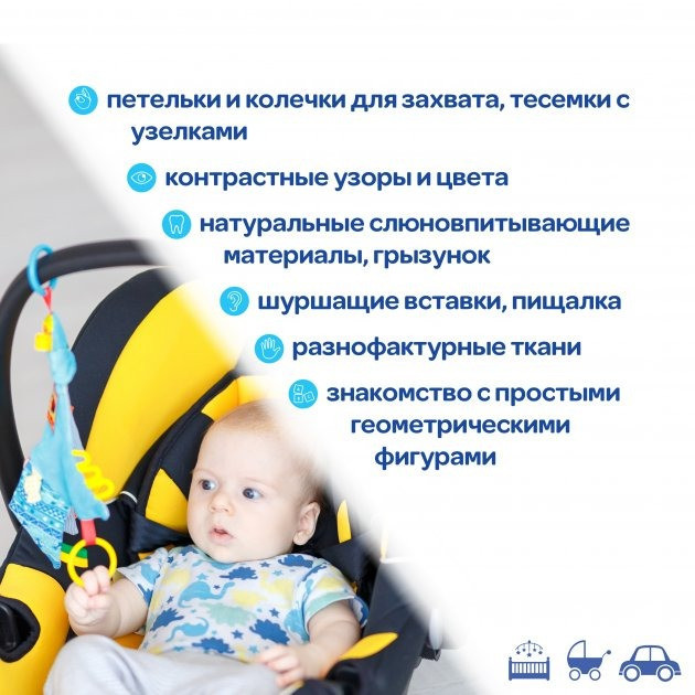 Забавка-подвеска 