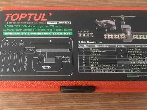 Набір для розбирання мотоциклетної ланцюга 13ед. TOPTUL JGAI1304 Чернігів