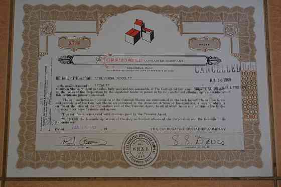 Акція. США. 1967 рік No5688 (Б-3) Полтава