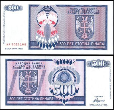 Боснія та Герцоговина / Босния и Герцоговина / Bosnia and Herzegovina 500 Dinara 1992 Pick 136 UNC Полтава - изображение 1