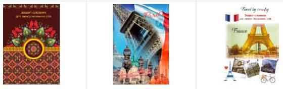 Словник для запису іноземних слів "Аркуш" мат лам+виб УФ, тверда обкладинка, шт Київ