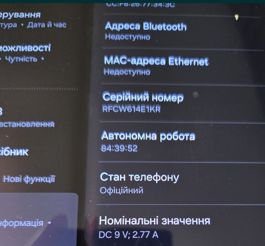 Смартфон Samsung Fold 5 12/256Gb. F964b ds. Київ - фото 2