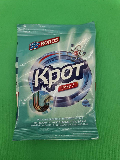 Средство для чистки труб КРОТ (гранулированный) Днепр  (1 шт) Харьков - изображение 1